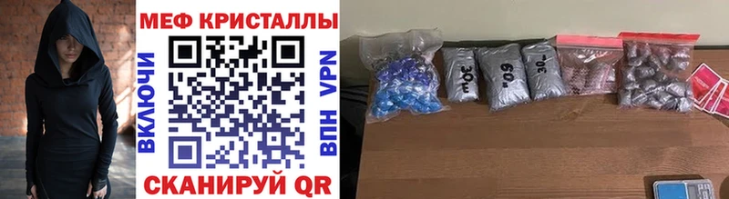 Наркошоп купить Канабис  COCAIN  Меф  Гвардейск