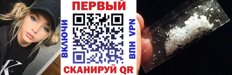 Купить закладки  Гвардейск  АМФЕТАМИН Розовый 