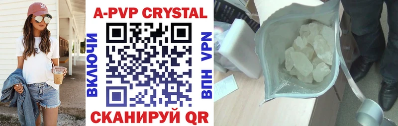 Купить где  Гвардейск  A PVP крисы CK 