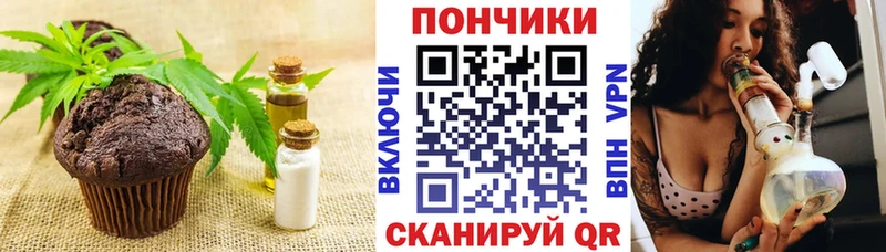 Купить закладки  Гвардейск  Cannafood марихуана 