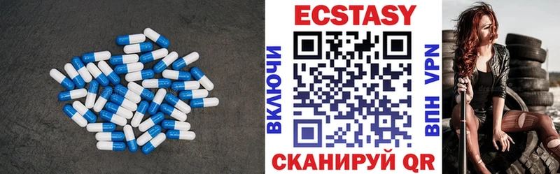 Купить закладки  Гвардейск  ЭКСТАЗИ 280мг 
