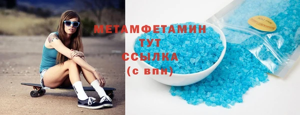 альфа пвп VHQ Киреевск