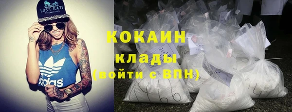 герыч Кинешма