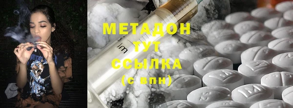 альфа пвп VHQ Киреевск