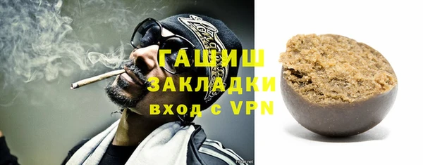 герыч Кинешма