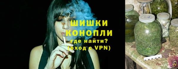 герыч Кинешма