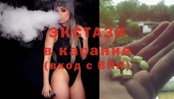 герыч Кинешма