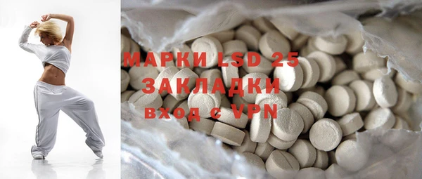 альфа пвп VHQ Киреевск