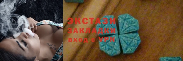 альфа пвп VHQ Киреевск