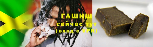 альфа пвп VHQ Киреевск