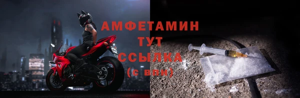 герыч Кинешма
