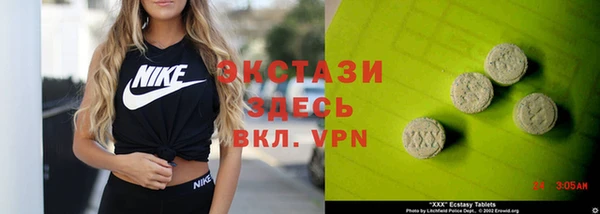 герыч Кинешма