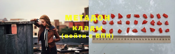 альфа пвп VHQ Киреевск