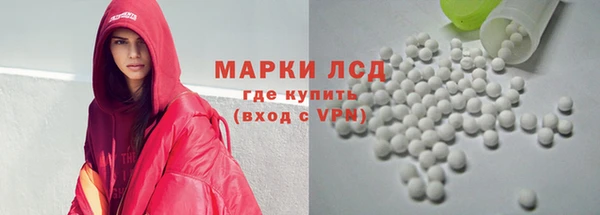 альфа пвп VHQ Киреевск