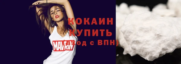 герыч Кинешма