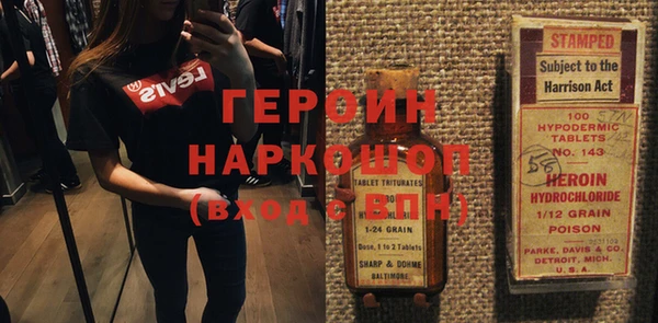 герыч Кинешма