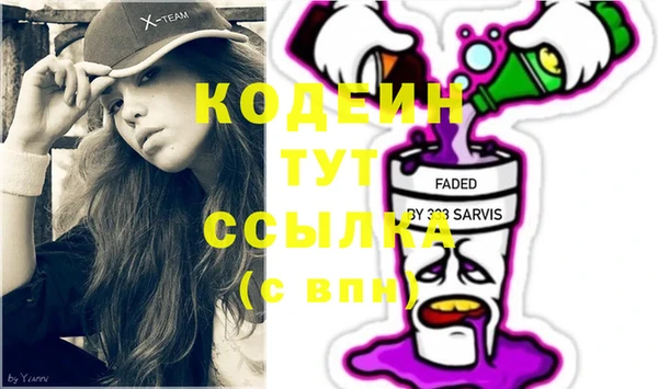герыч Кинешма