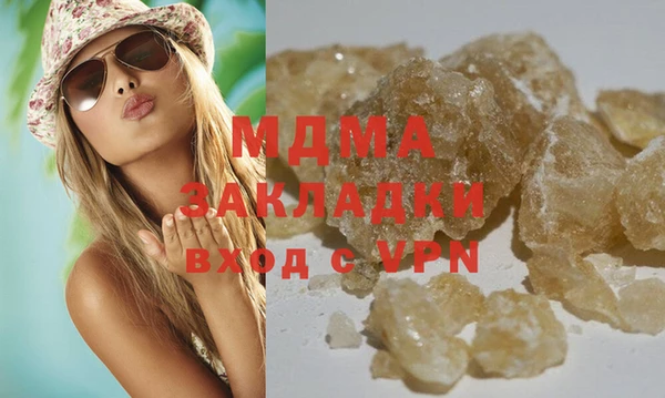 герыч Кинешма