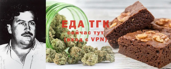 альфа пвп VHQ Киреевск