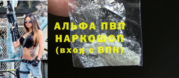 герыч Кинешма