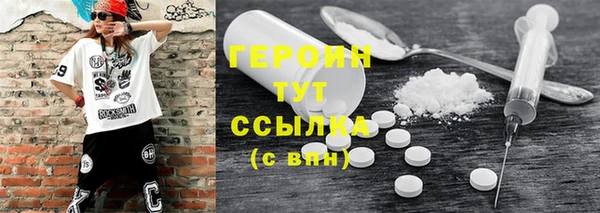 альфа пвп VHQ Киреевск