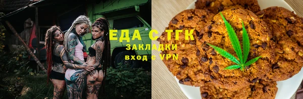 альфа пвп VHQ Киреевск