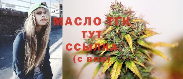 альфа пвп VHQ Киреевск