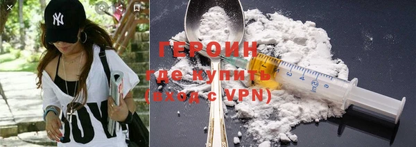 герыч Кинешма
