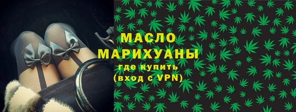 альфа пвп VHQ Киреевск