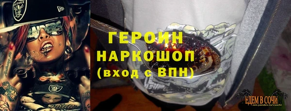 альфа пвп VHQ Киреевск