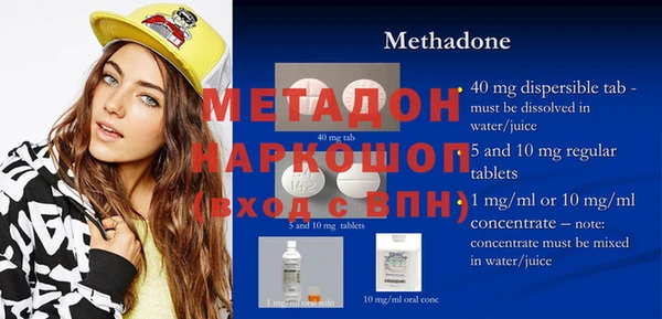 герыч Кинешма