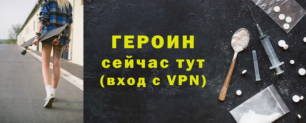 герыч Кинешма