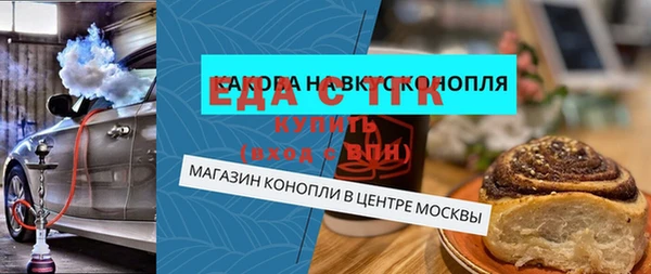 герыч Кинешма