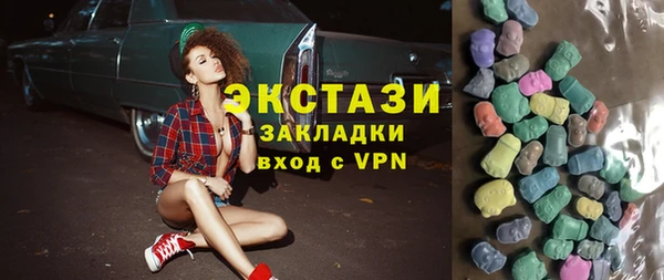 альфа пвп VHQ Киреевск