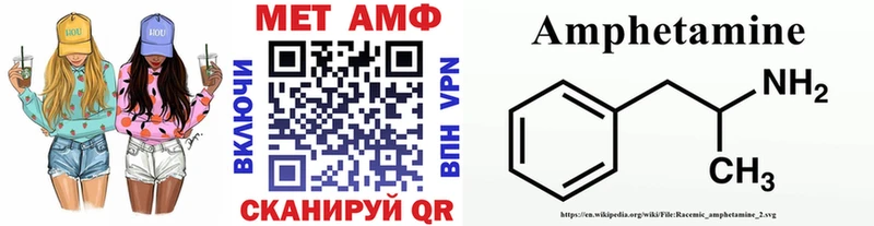 МЕТАМФЕТАМИН кристалл  Купить где  Гвардейск 