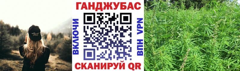 МАРИХУАНА SATIVA & INDICA  Купить где  Гвардейск 